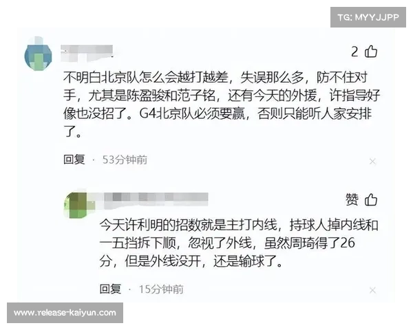 苏群公众号发起CBA改革问卷活动 超过五万球迷积极参与提出建议 苏群公众号发起CBA改革问卷活动 超过五万球迷积极参与提出建议